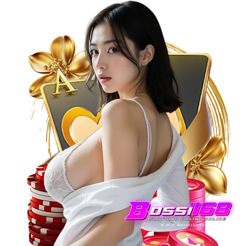 bossi168 สมัครสมาชิก